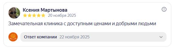 Ксения Мартынова
